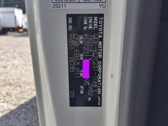 トヨタトヨエース幌車小型（2t・3t）[写真27]