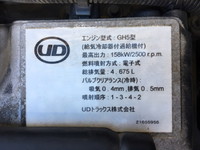 UDトラックスコンドル平ボディ中型（4t）[写真27]