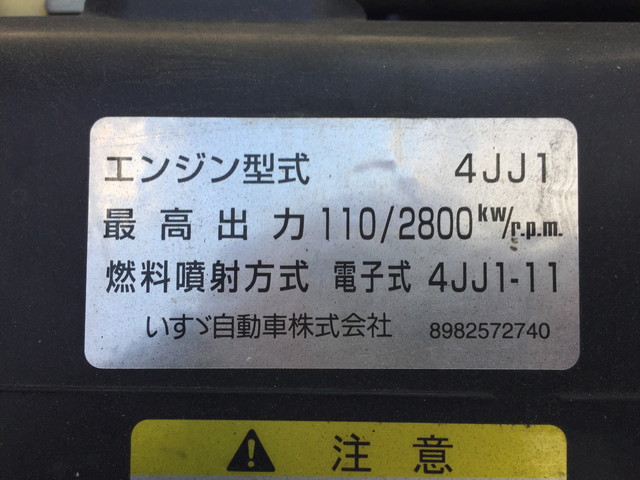 いすゞエルフアルミバン小型（2t・3t）[写真24]