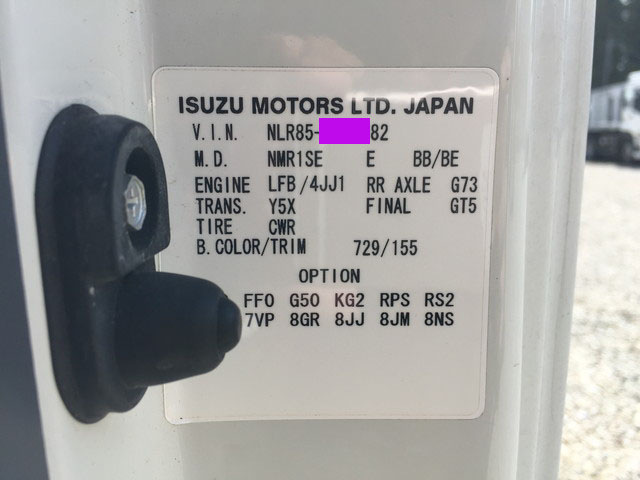 いすゞエルフアルミバン小型（2t・3t）[写真37]