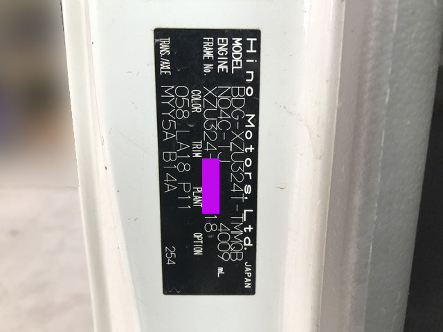 日野デュトロダンプ小型（2t・3t）[写真27]