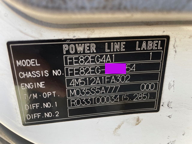 三菱ふそうキャンター平ボディ小型（2t・3t）[写真19]