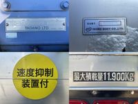 日野プロフィアクレーン4段大型（10t）[写真16]