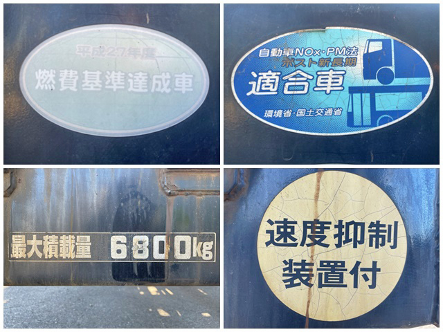 日野レンジャーキャリアカー増トン（6t・8t）[写真20]