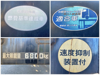 日野レンジャーキャリアカー増トン（6t・8t）[写真20]