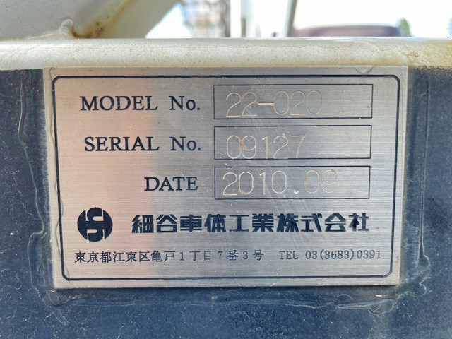 日野レンジャーキャリアカー増トン（6t・8t）[写真21]