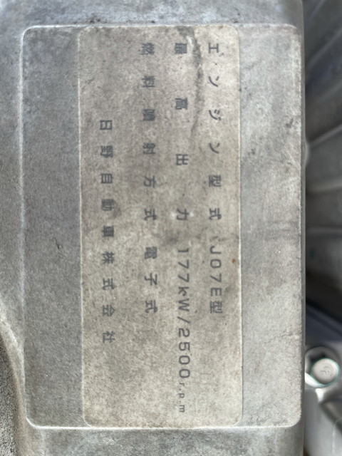 日野レンジャーキャリアカー増トン（6t・8t）[写真29]