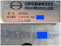 日野レンジャーキャリアカー増トン（6t・8t）[写真40]