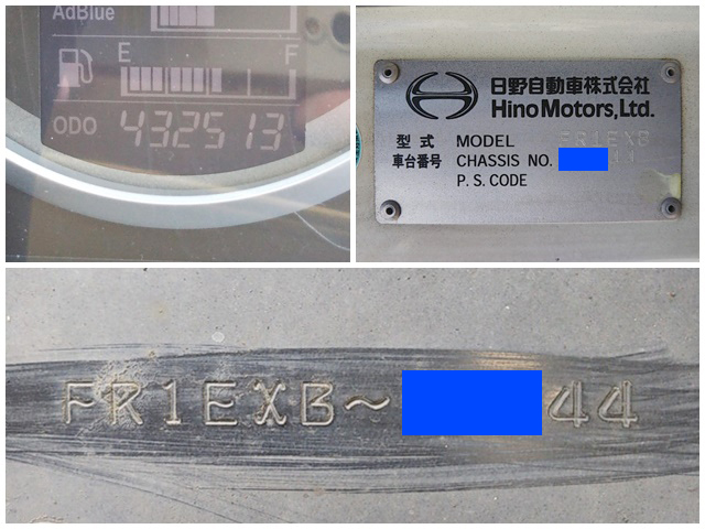 日野プロフィアアルミウイング大型（10t）[写真40]