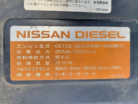 UDトラックスクオンクレーン5段大型（10t）[写真27]