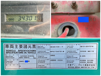 UDトラックスクオンクレーン5段大型（10t）[写真40]