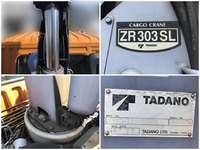 三菱ふそうファイターセルフクレーン3段増トン（6t・8t）[写真17]