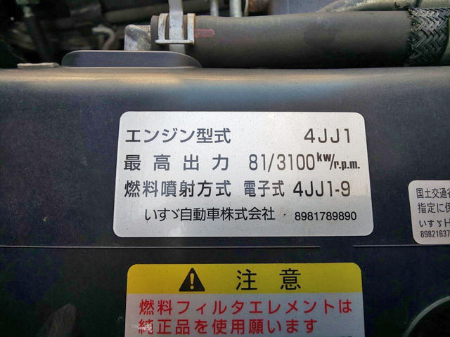 マツダタイタン幌車小型（2t・3t）[写真23]
