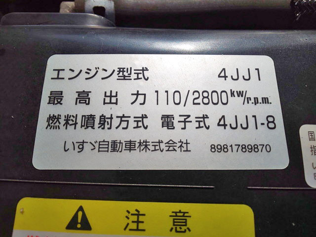 いすゞエルフアルミバン小型（2t・3t）[写真27]