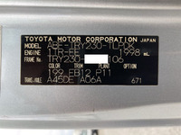 トヨタダイナ平ボディ小型（2t・3t）[写真38]