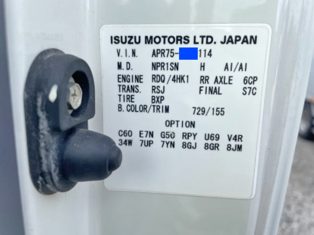 日産アトラス冷凍車（冷蔵車）小型（2t・3t）[写真36]