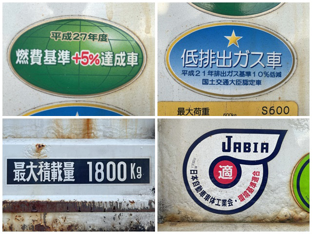 いすゞエルフダブルキャブ（Wキャブ）小型（2t・3t）[写真15]