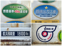 いすゞエルフダブルキャブ（Wキャブ）小型（2t・3t）[写真15]