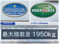 いすゞエルフ冷凍車（冷蔵車）小型（2t・3t）[写真19]