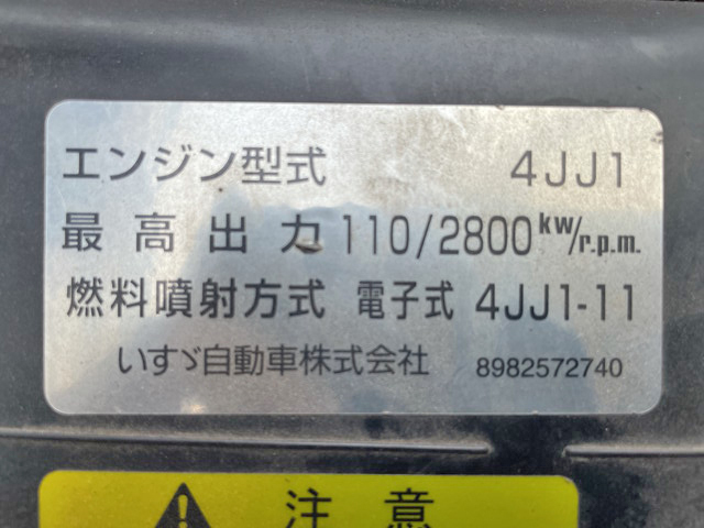 いすゞエルフ冷凍車（冷蔵車）小型（2t・3t）[写真28]
