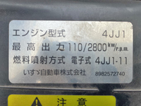 いすゞエルフ冷凍車（冷蔵車）小型（2t・3t）[写真28]