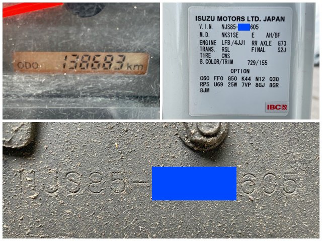 いすゞエルフ冷凍車（冷蔵車）小型（2t・3t）[写真39]