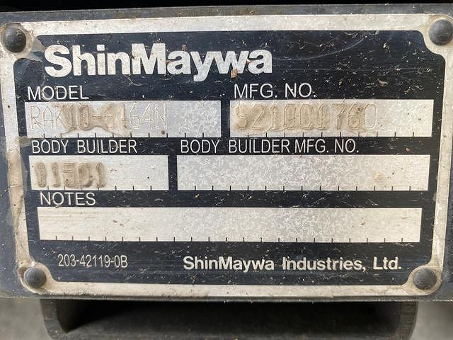 いすゞエルフ冷凍車（冷蔵車）小型（2t・3t）[写真11]