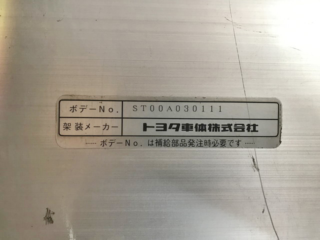 日野デュトロパネルバン小型（2t・3t）[写真14]
