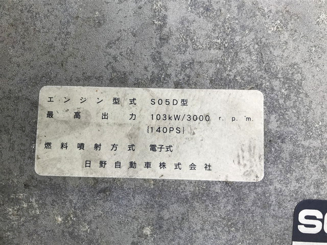 日野デュトロパネルバン小型（2t・3t）[写真24]