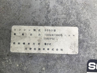 日野デュトロパネルバン小型（2t・3t）[写真24]