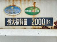 いすゞエルフダブルキャブ（Wキャブ）小型（2t・3t）[写真17]