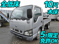 日産アトラス平ボディ小型（2t・3t）