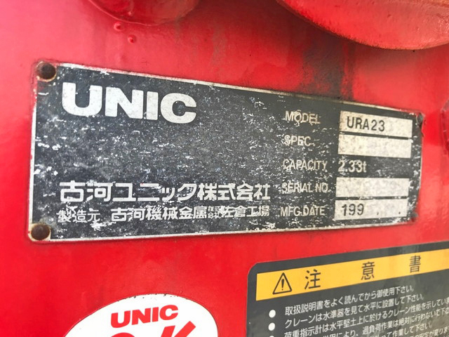 いすゞエルフクレーン3段小型（2t・3t）[写真21]