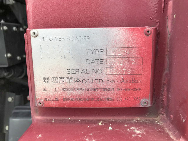 三菱ふそうファイターセルフローダー増トン（6t・8t）[写真10]