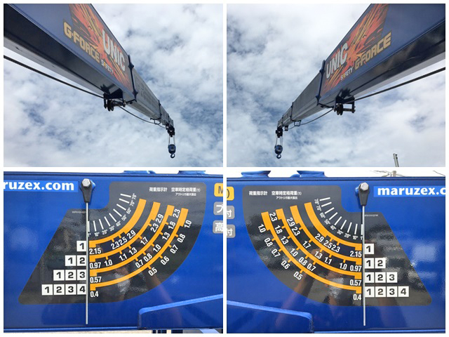 日野レンジャークレーン4段中型（4t）[写真14]