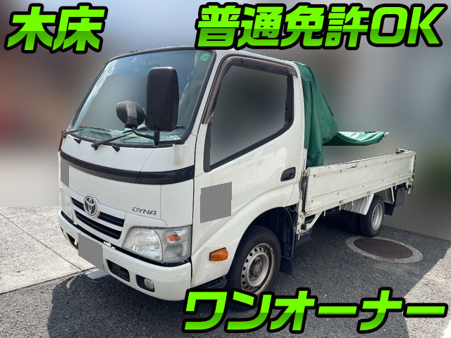 トヨタダイナ平ボディ小型（2t・3t）QDF-KDY231 [写真01]