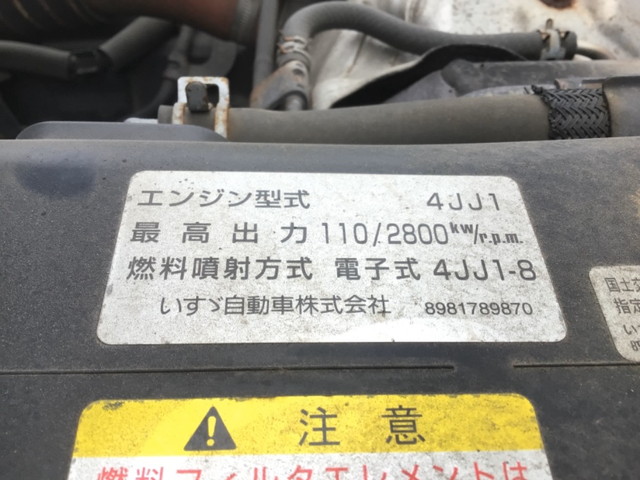 いすゞエルフパネルバン小型（2t・3t）[写真17]