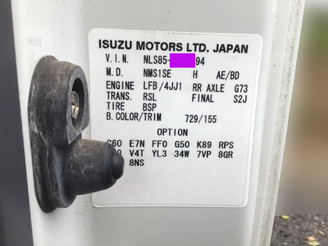 いすゞエルフパネルバン小型（2t・3t）[写真27]