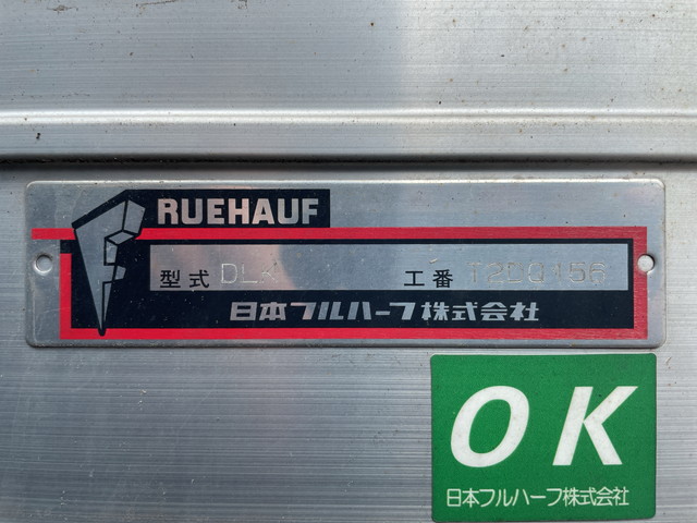 いすゞエルフアルミバン小型（2t・3t）[写真14]