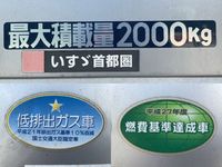 いすゞエルフアルミバン小型（2t・3t）[写真15]