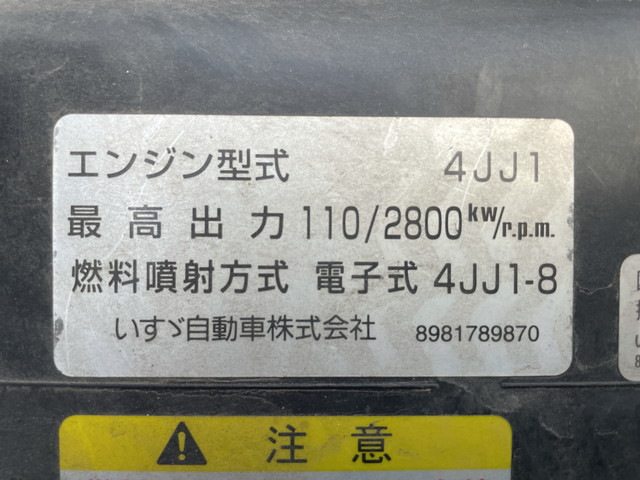 いすゞエルフアルミバン小型（2t・3t）[写真23]