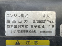 いすゞエルフアルミバン小型（2t・3t）[写真23]