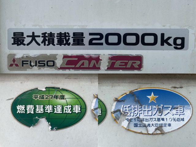 三菱ふそうキャンタークレーン3段小型（2t・3t）[写真14]