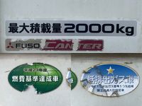 三菱ふそうキャンタークレーン3段小型（2t・3t）[写真14]