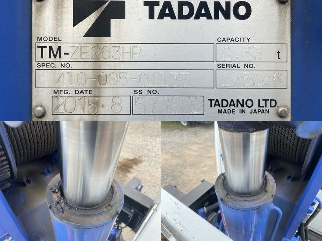 三菱ふそうキャンタークレーン3段小型（2t・3t）[写真17]