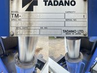 三菱ふそうキャンタークレーン3段小型（2t・3t）[写真17]