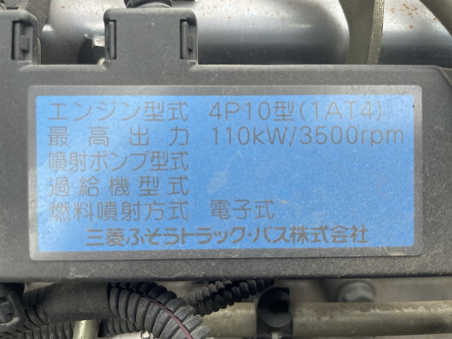 三菱ふそうキャンタークレーン3段小型（2t・3t）[写真26]