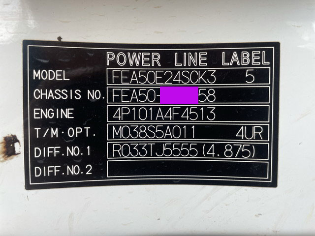 三菱ふそうキャンタークレーン3段小型（2t・3t）[写真39]