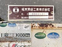 三菱ふそうキャンターダンプ小型（2t・3t）[写真12]