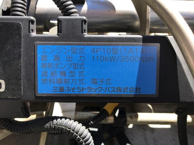 三菱ふそうキャンターダンプ小型（2t・3t）[写真21]